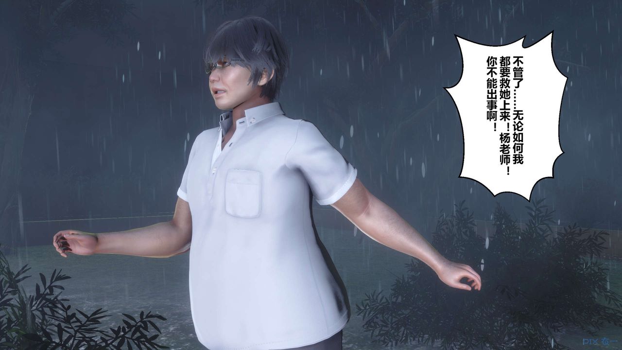 [3D]秘密高清无码版第29话