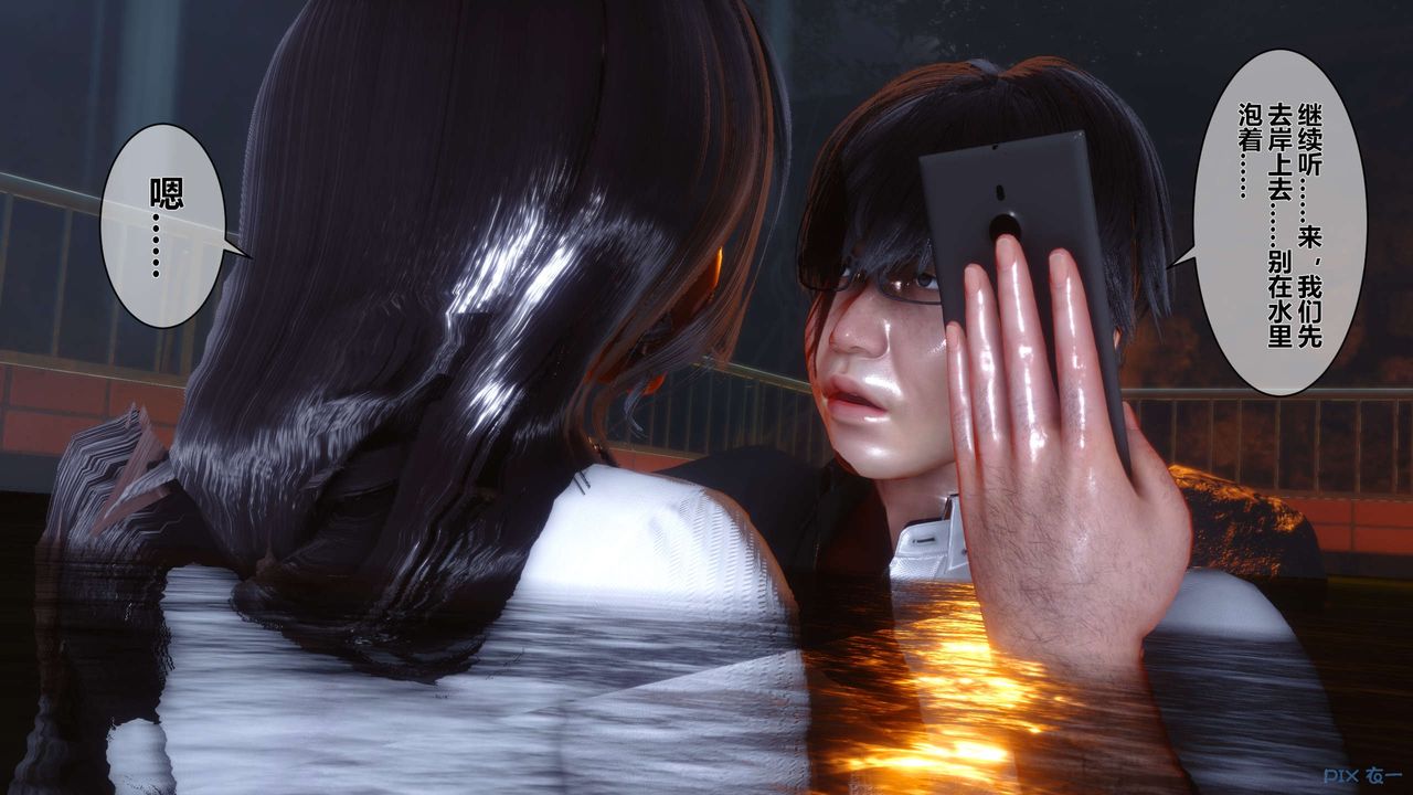 [3D]秘密高清无码版第29话