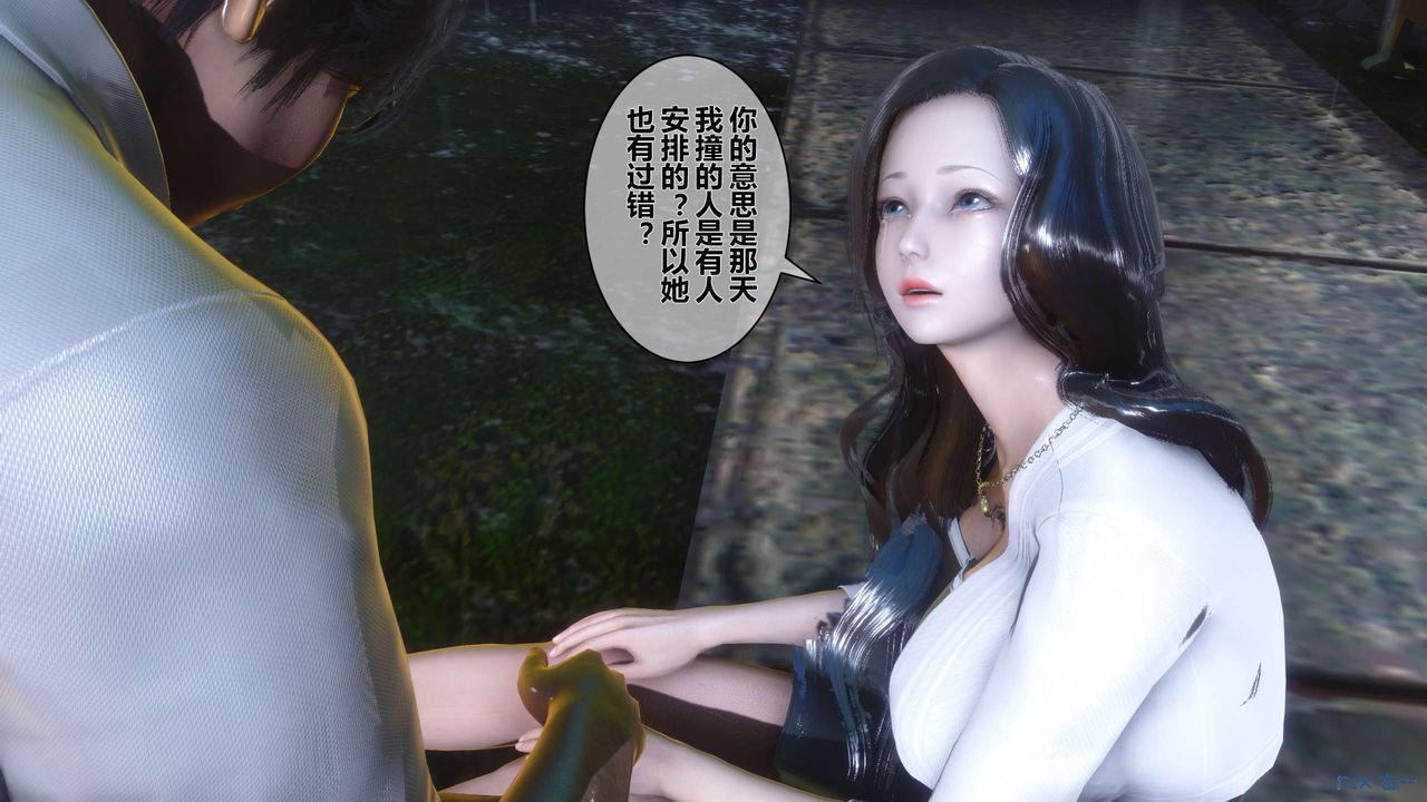 [3D]秘密高清無碼版第29話