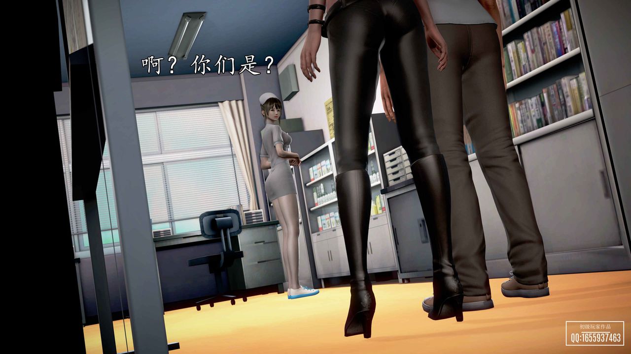 [3D]魔域人间第30话