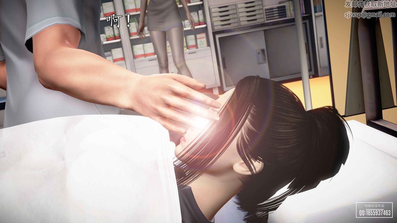 [3D]魔域人间第30话