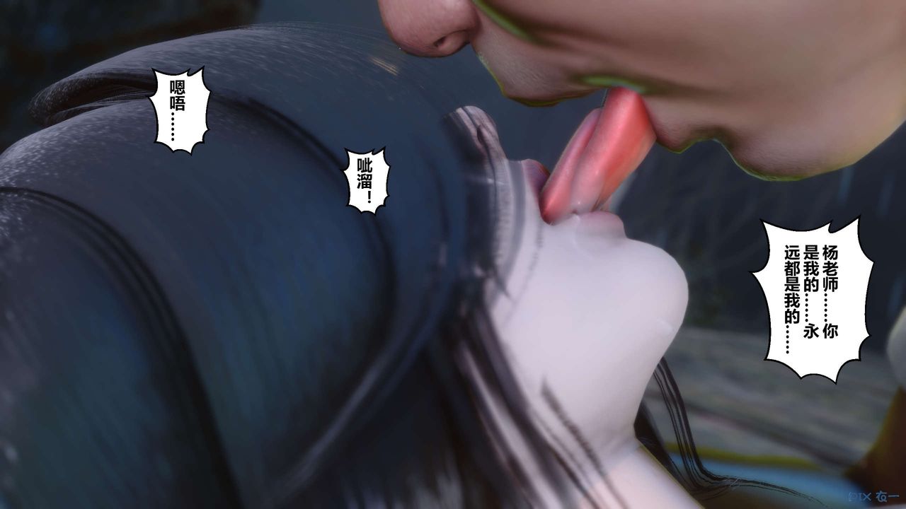 [3D]秘密高清无码版第29话