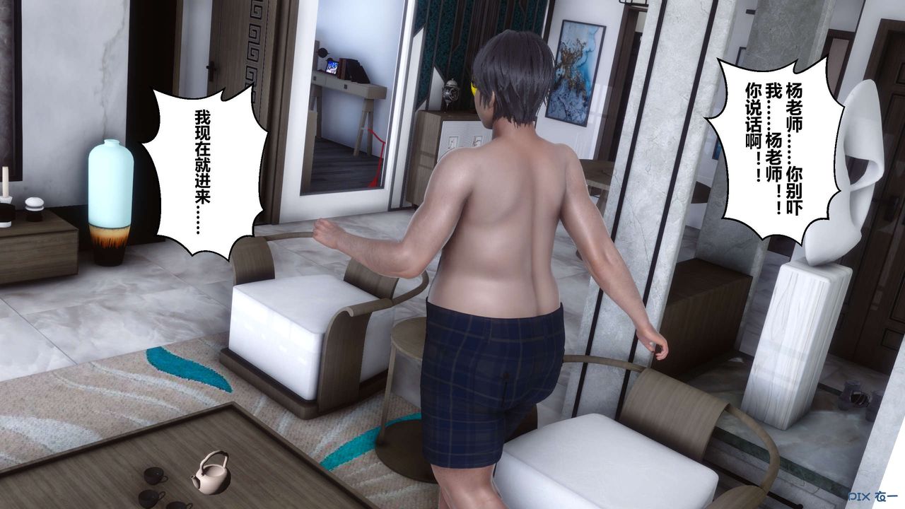 [3D]秘密高清无码版第29话