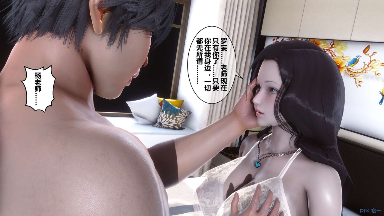 [3D]秘密高清无码版第30话