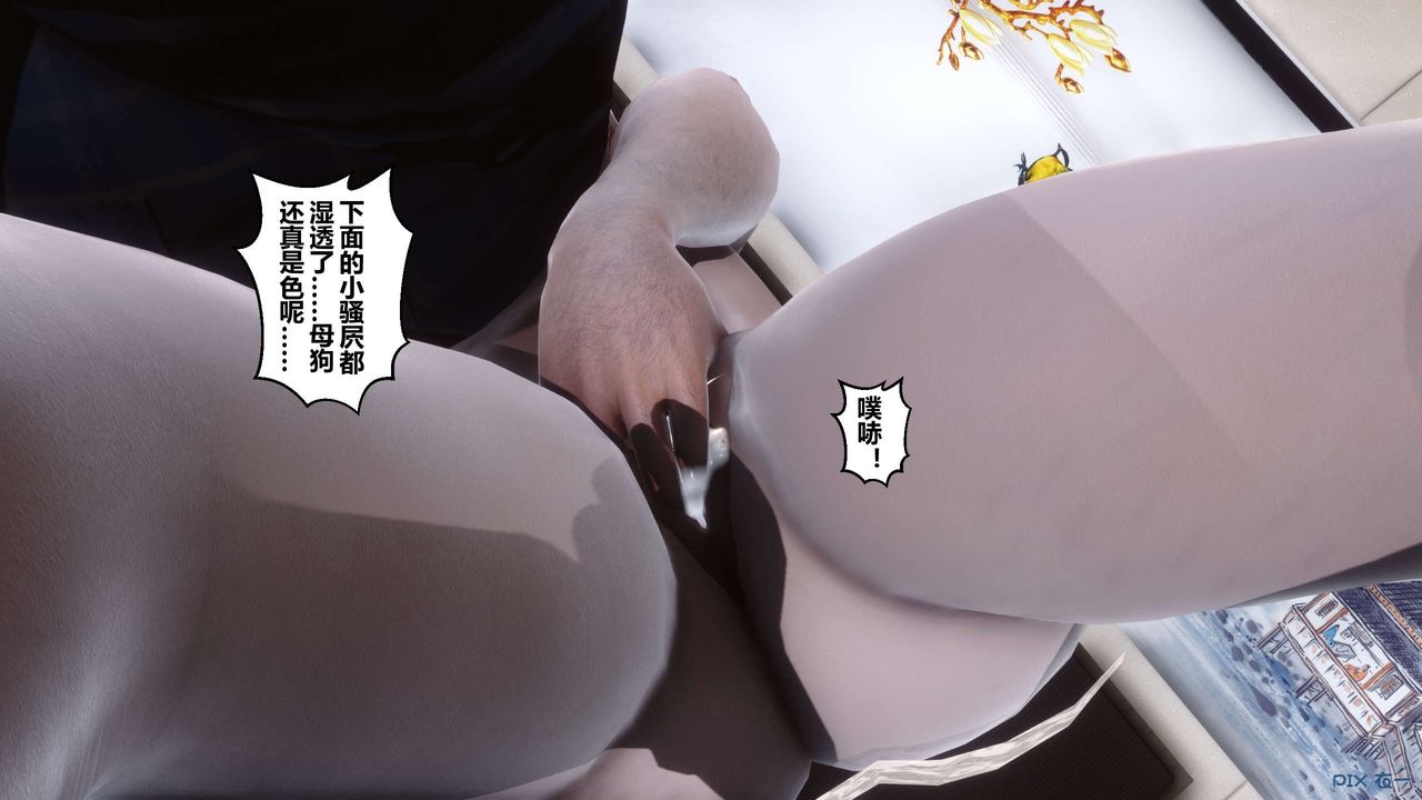 [3D]秘密高清无码版第30话