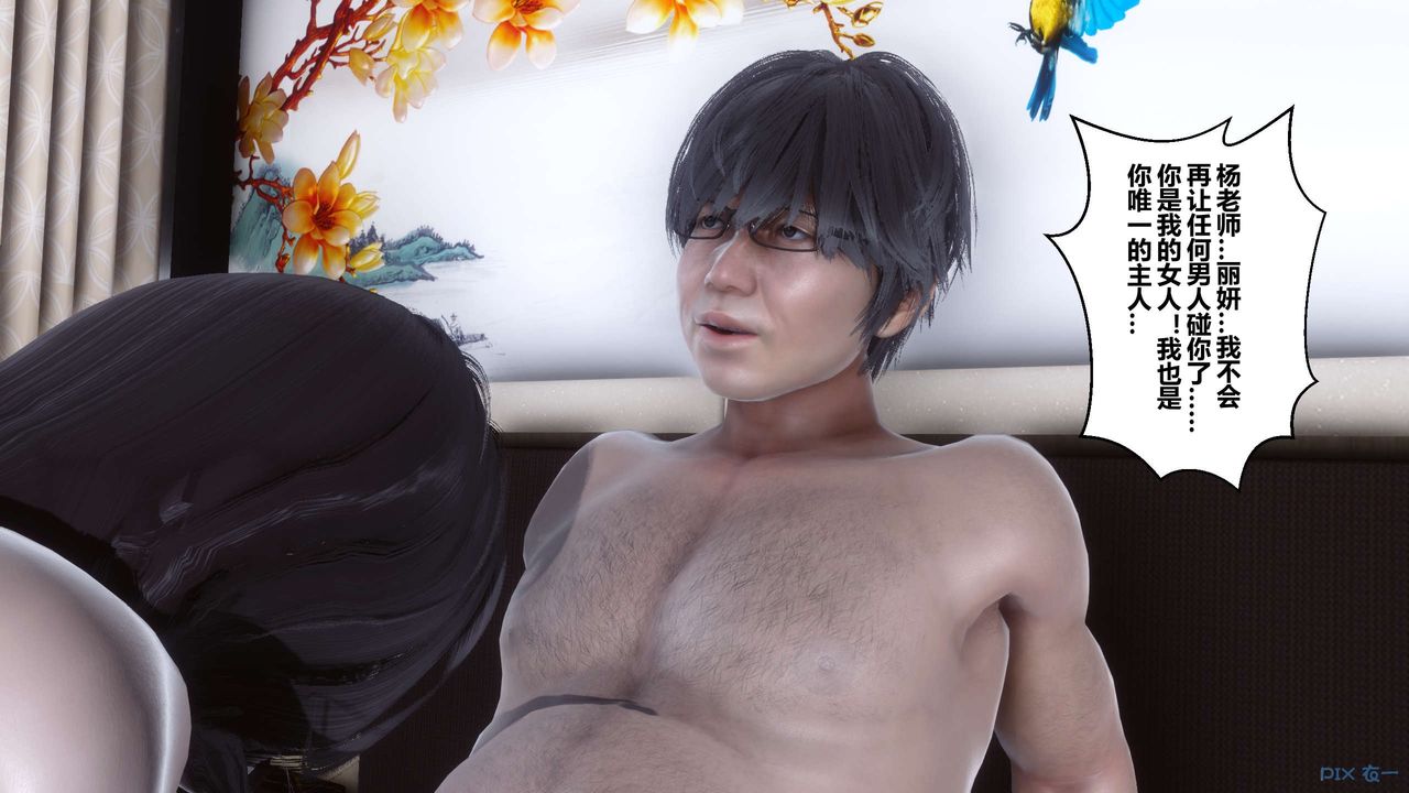 [3D]秘密高清无码版第30话