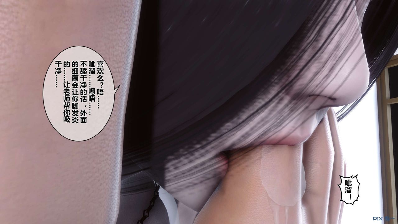 [3D]秘密高清无码版第30话