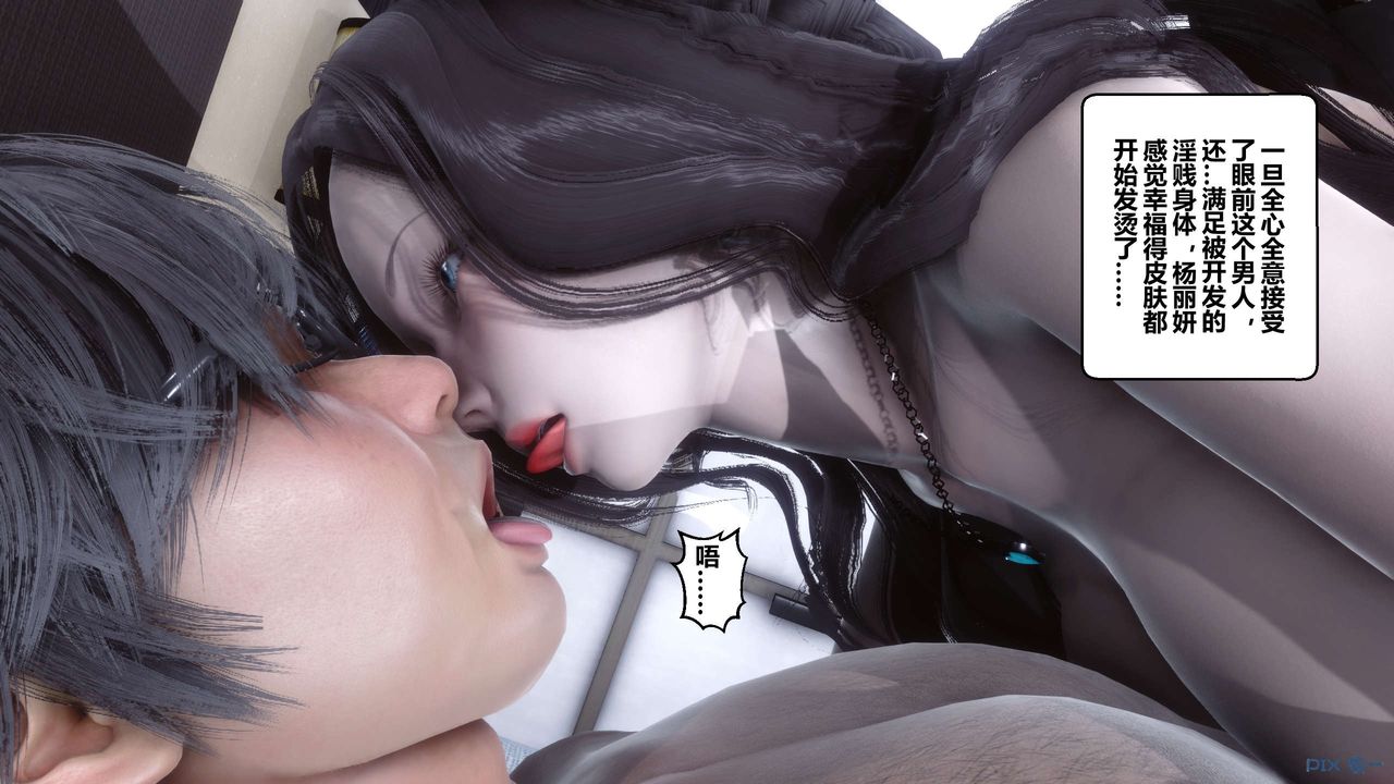 [3D]秘密高清无码版第30话