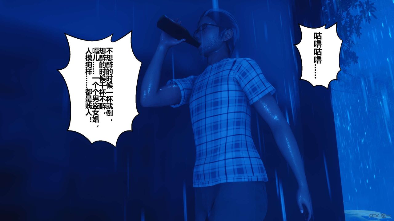 [3D]秘密高清无码版第30话