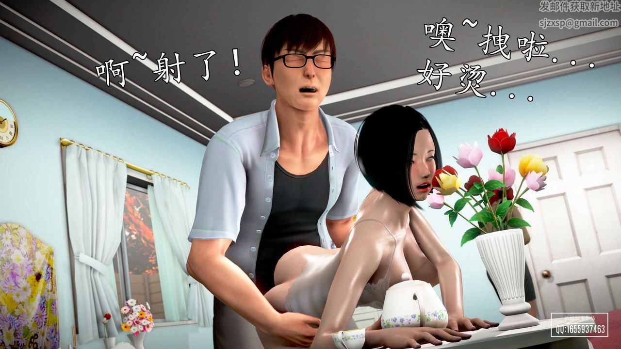 [3D]魔域人间第32话