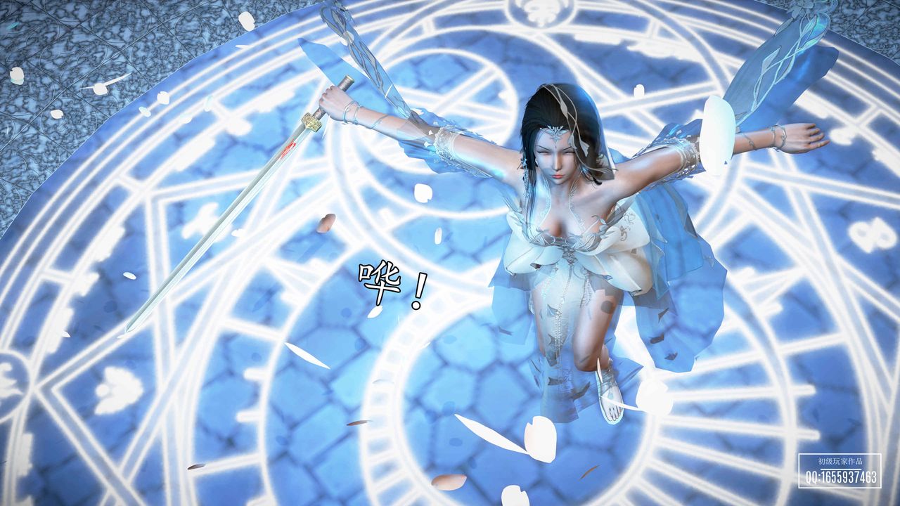 [3D]魔域人间第32话