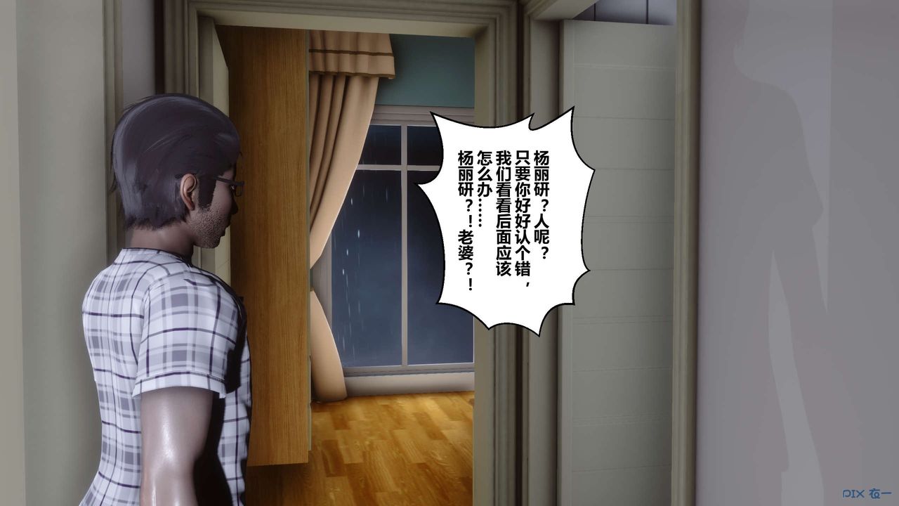 [3D]秘密高清無碼版第30話