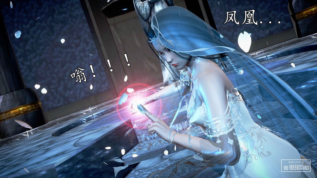 [3D]魔域人间第32话