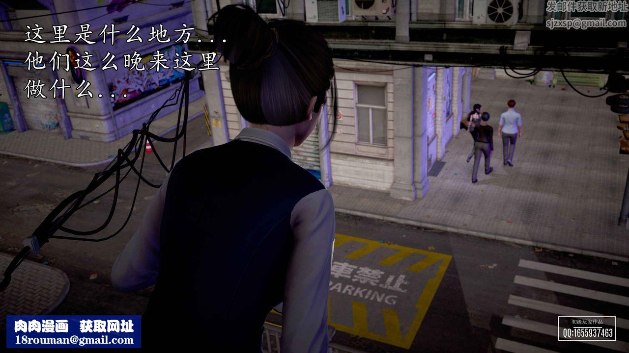 [3D]魔域人间第32话