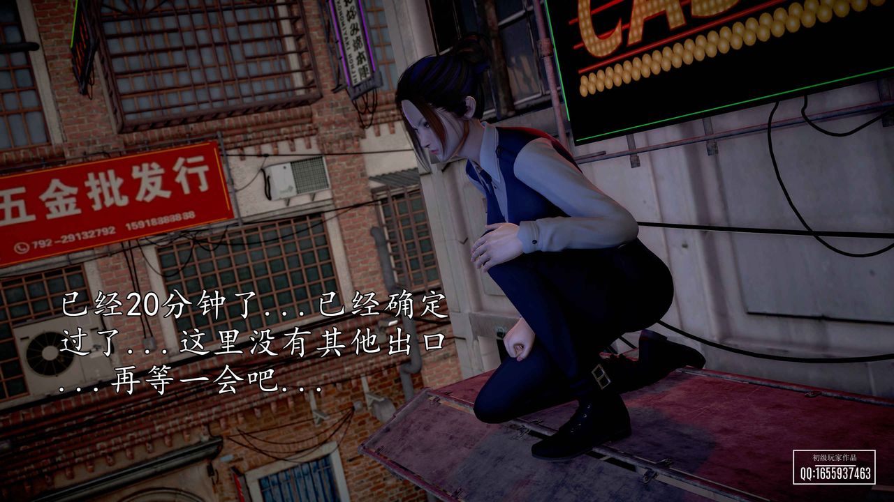 [3D]魔域人间第32话