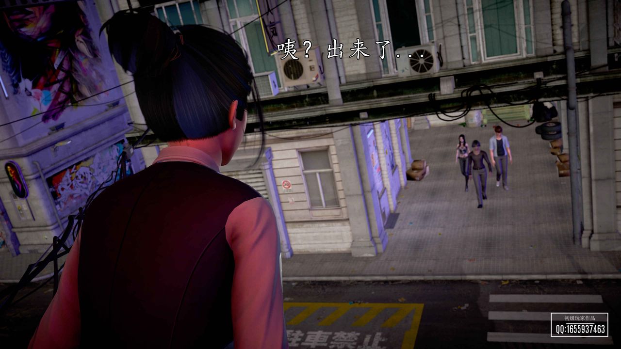 [3D]魔域人间第32话