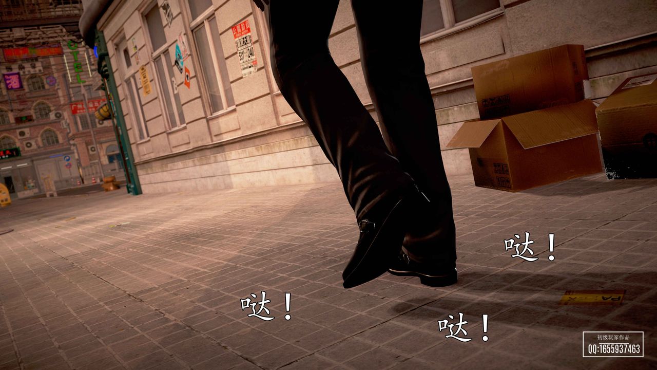 [3D]魔域人间第32话