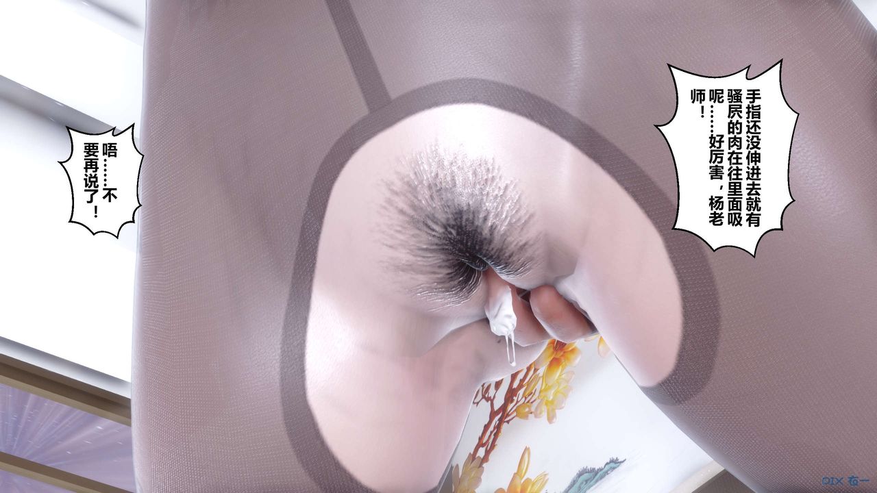 [3D]秘密高清无码版第31话