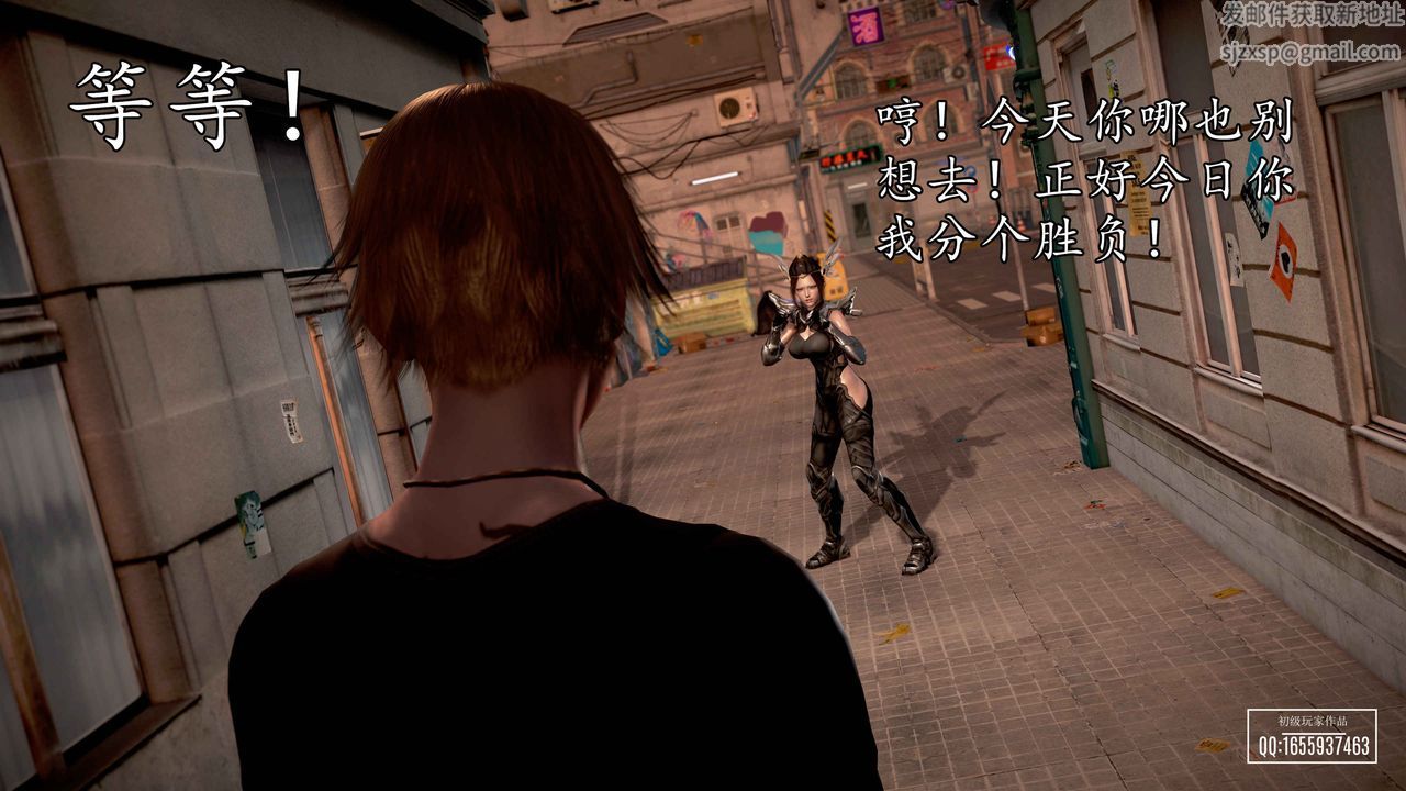 [3D]魔域人间第32话