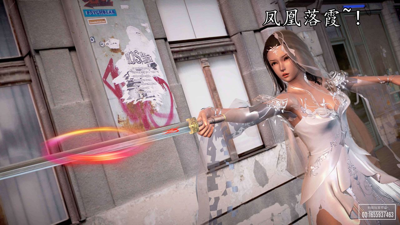 [3D]魔域人间第33话