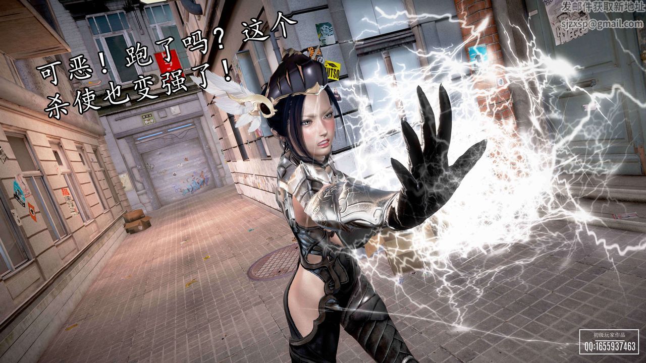 [3D]魔域人间第33话