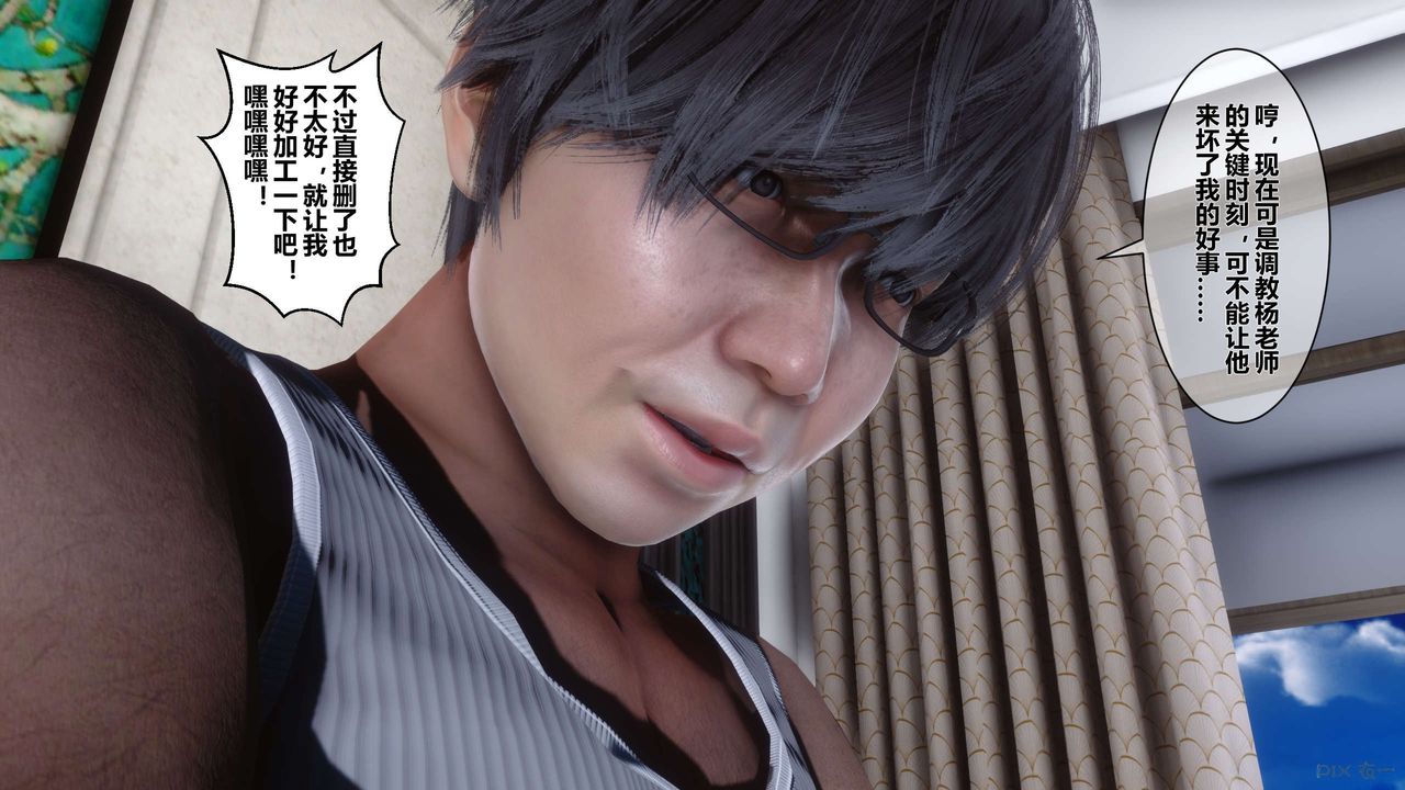 [3D]秘密高清无码版第31话