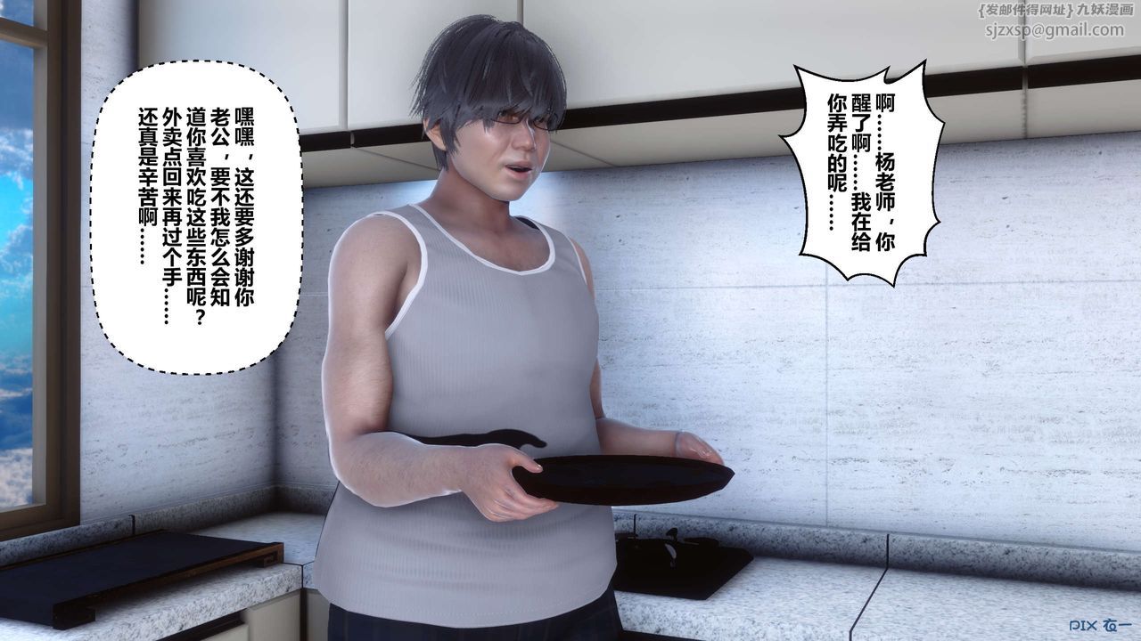 [3D]秘密高清无码版第31话