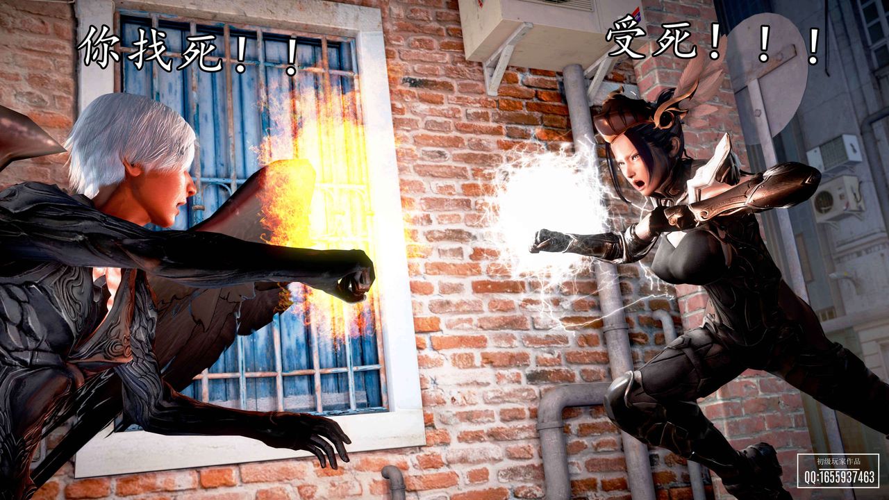 [3D]魔域人间第33话