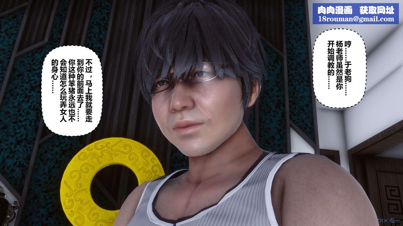 [3D]秘密高清无码版第32话