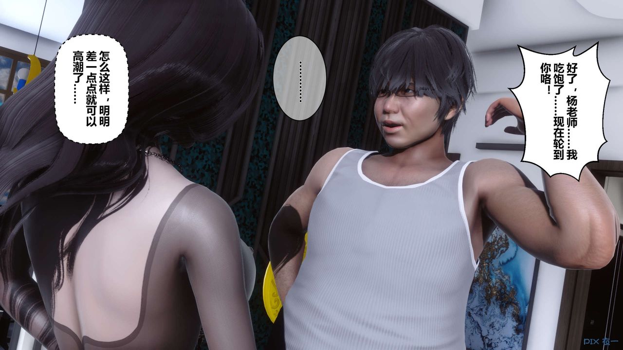 [3D]秘密高清无码版第32话