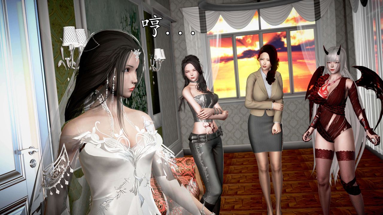 [3D]魔域人间第34话上