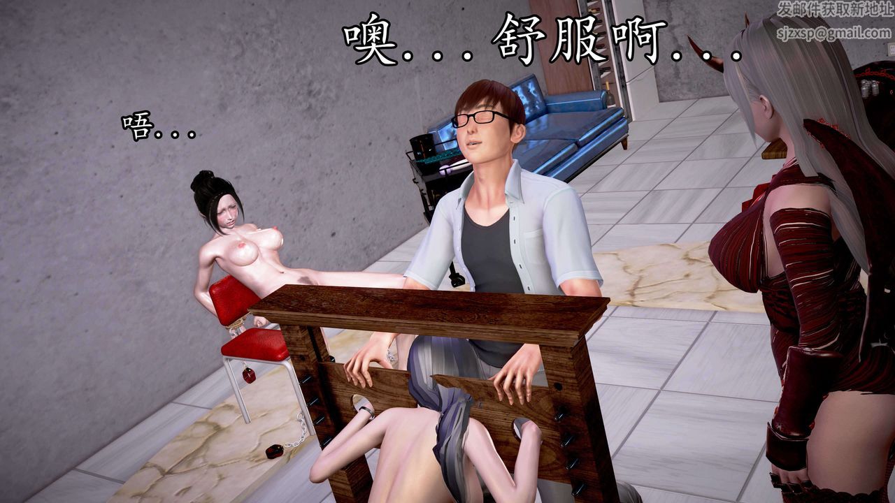 [3D]魔域人间第34话上