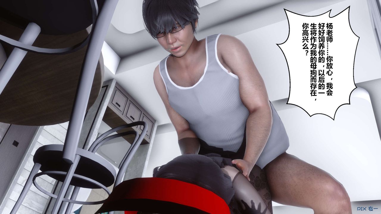 [3D]秘密高清无码版第32话