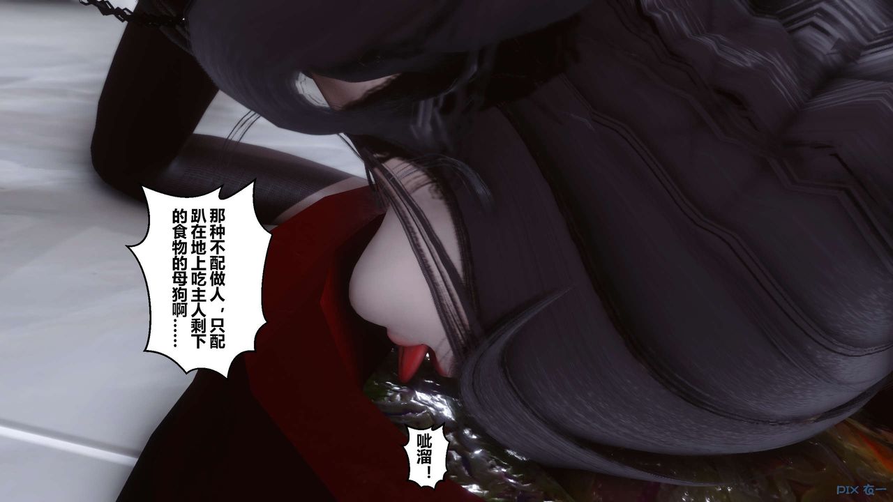 [3D]秘密高清无码版第32话