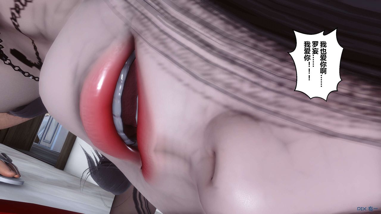 [3D]秘密高清无码版第32话