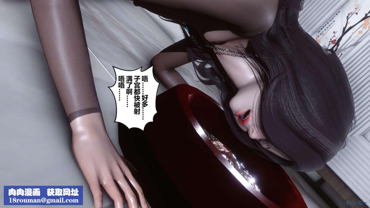 [3D]秘密高清无码版第32话