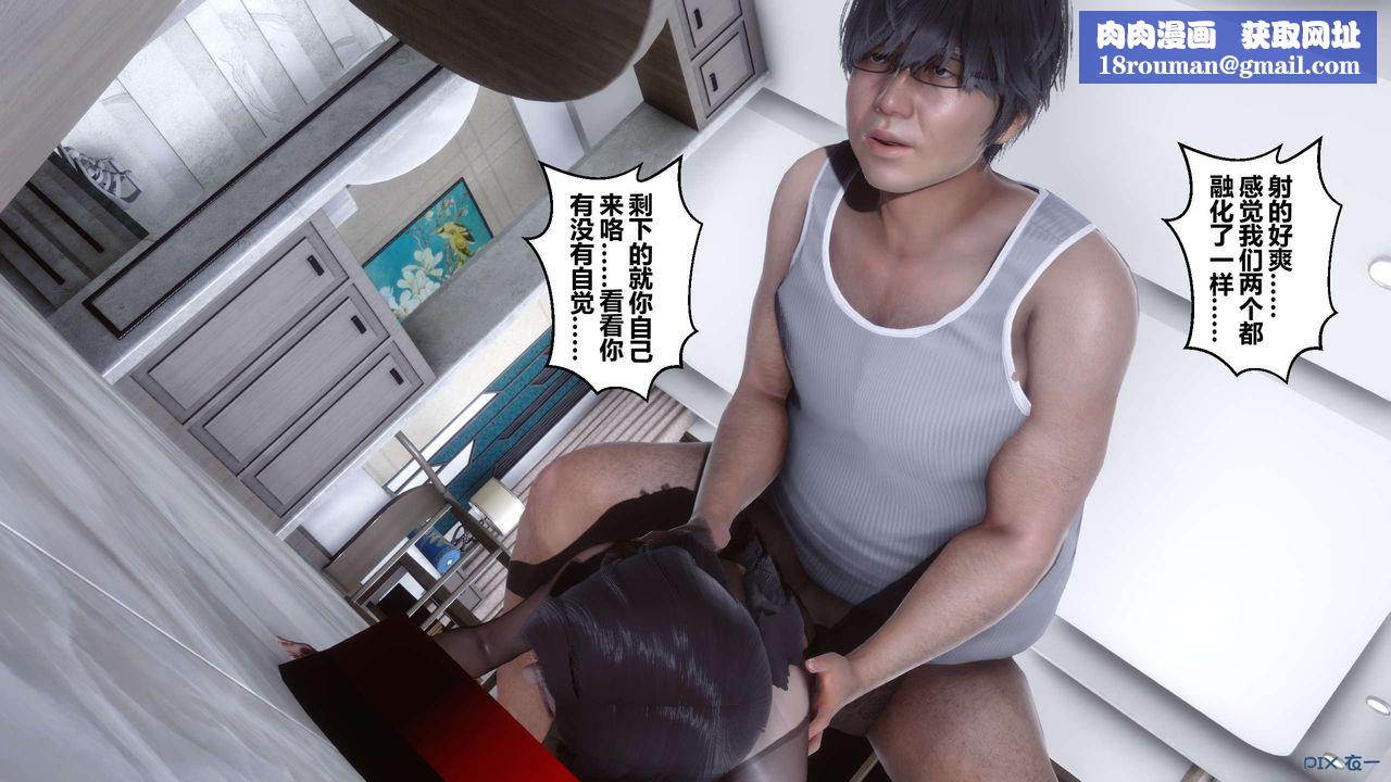 [3D]秘密高清无码版第33话