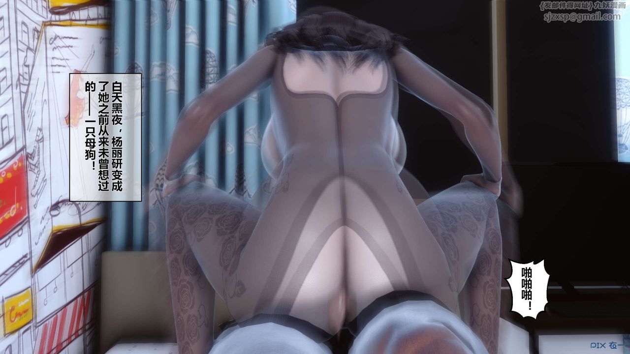 [3D]秘密高清无码版第33话