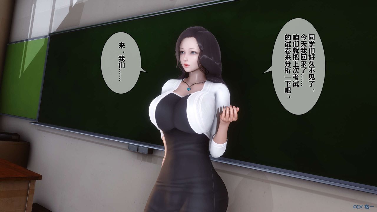 [3D]秘密高清无码版第33话