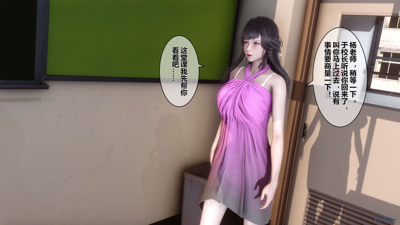 [3D]秘密高清无码版第33话