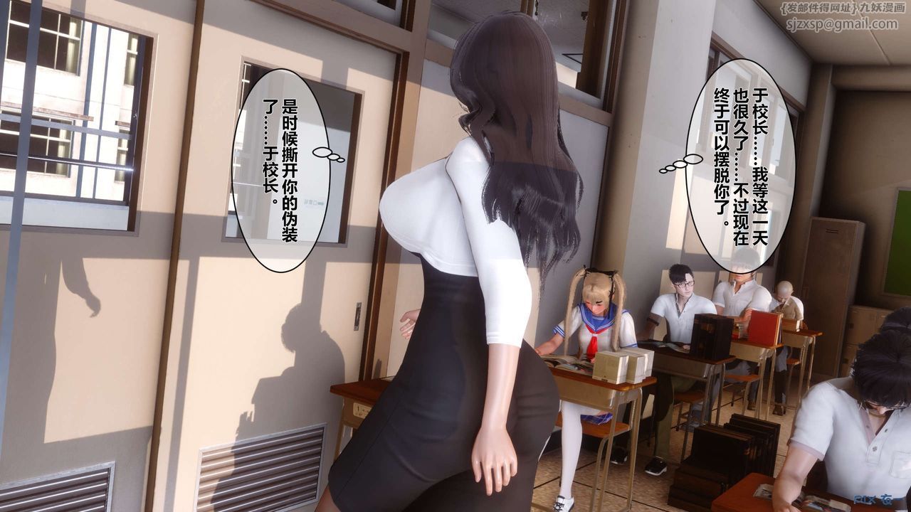 [3D]秘密高清無碼版第33話