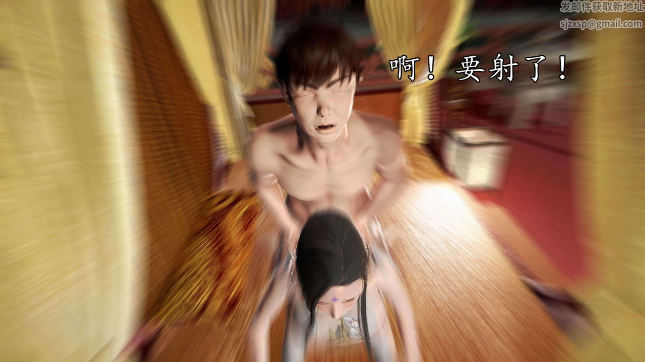 [3D]魔域人间第34话下