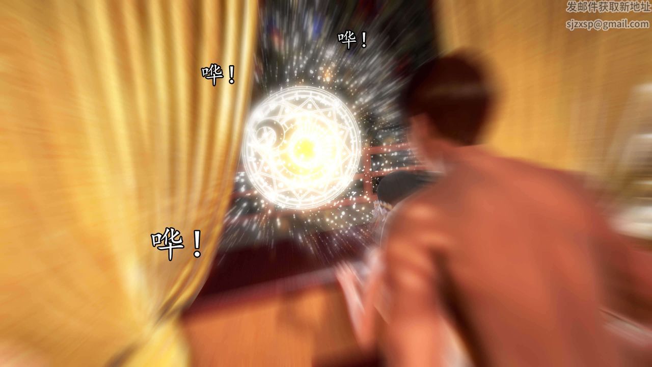 [3D]魔域人间第34话下