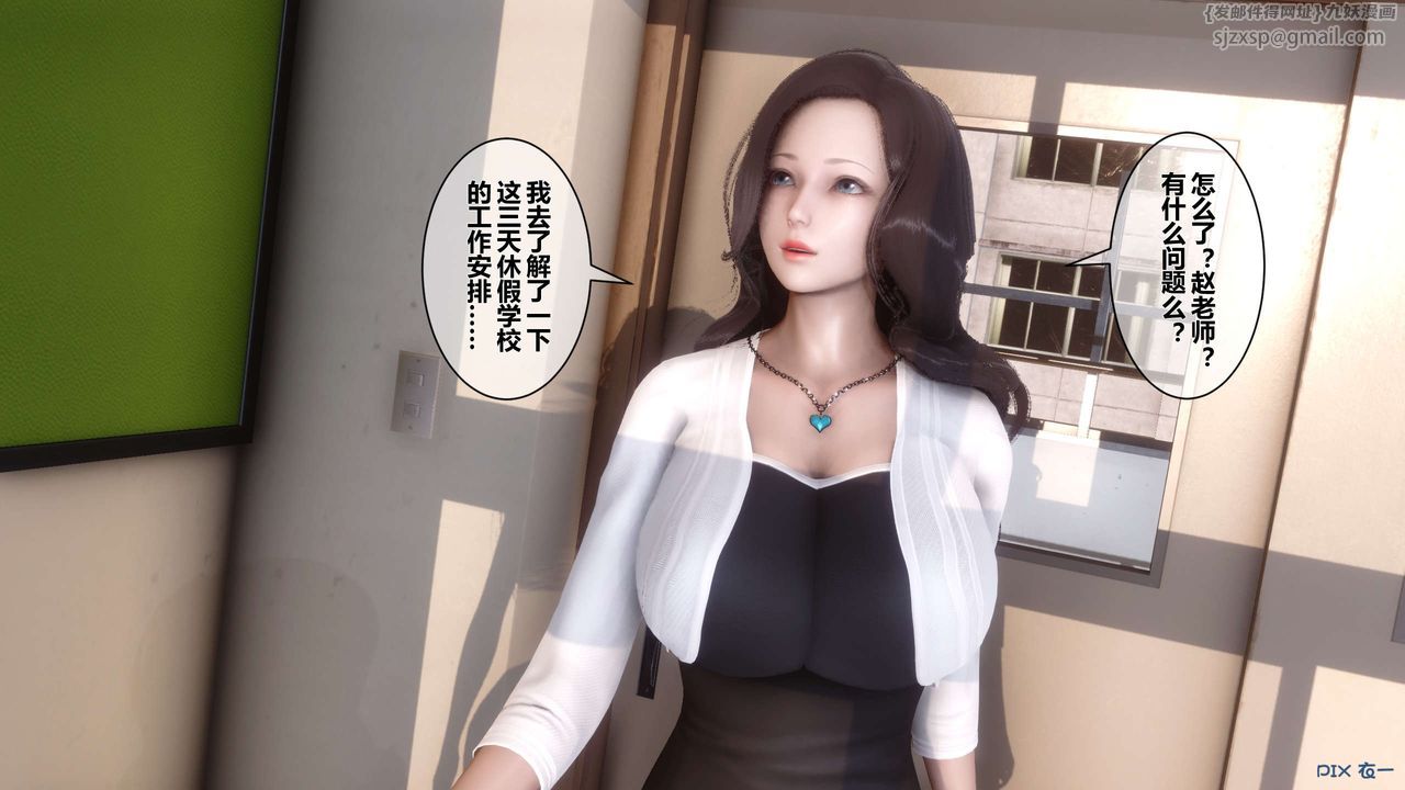 [3D]秘密高清无码版第33话