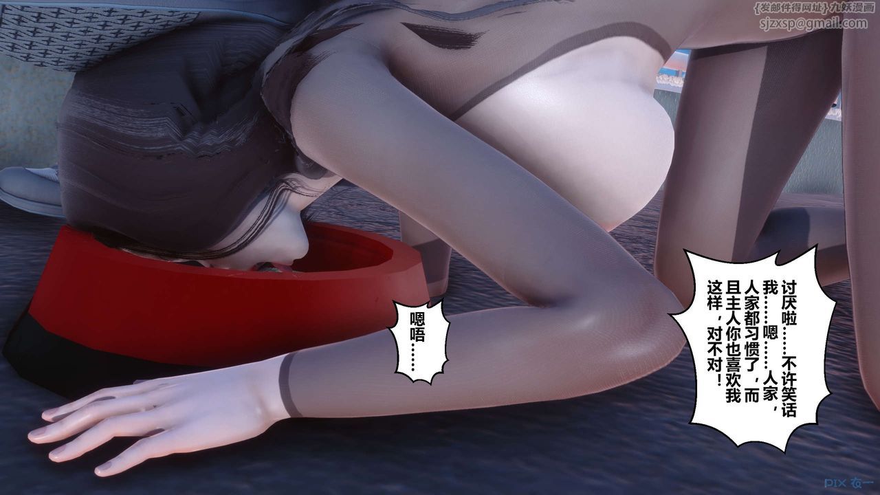 [3D]秘密高清無碼版第33話