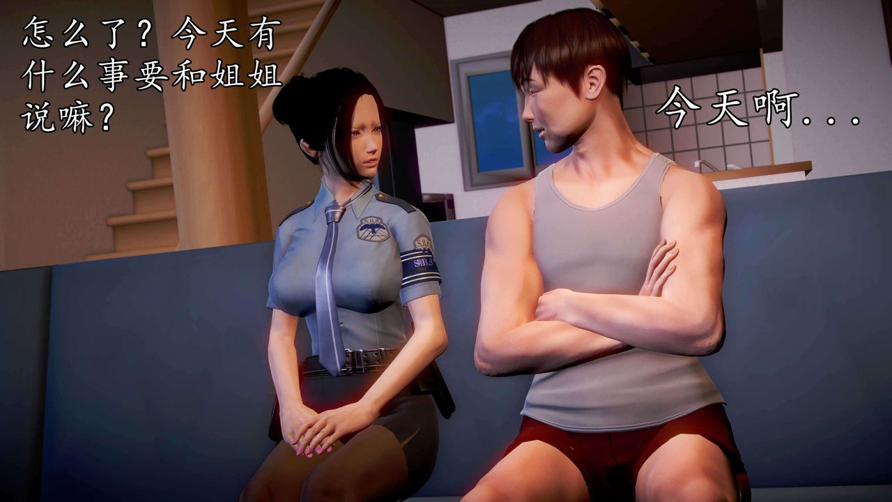 [3D]魔域人间第34话下