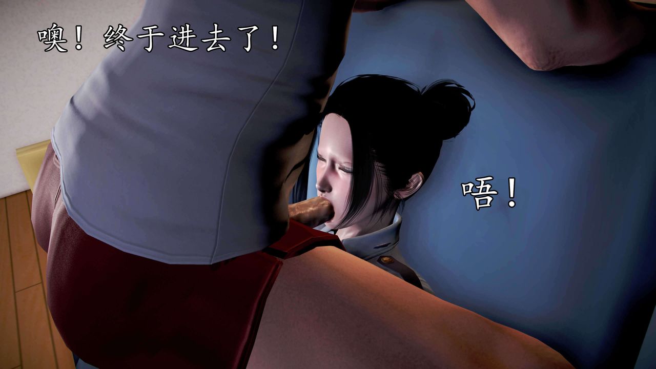 [3D]魔域人间第34话下