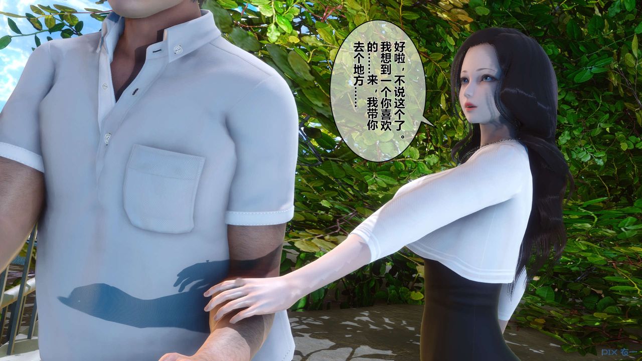 [3D]秘密高清无码版第33话