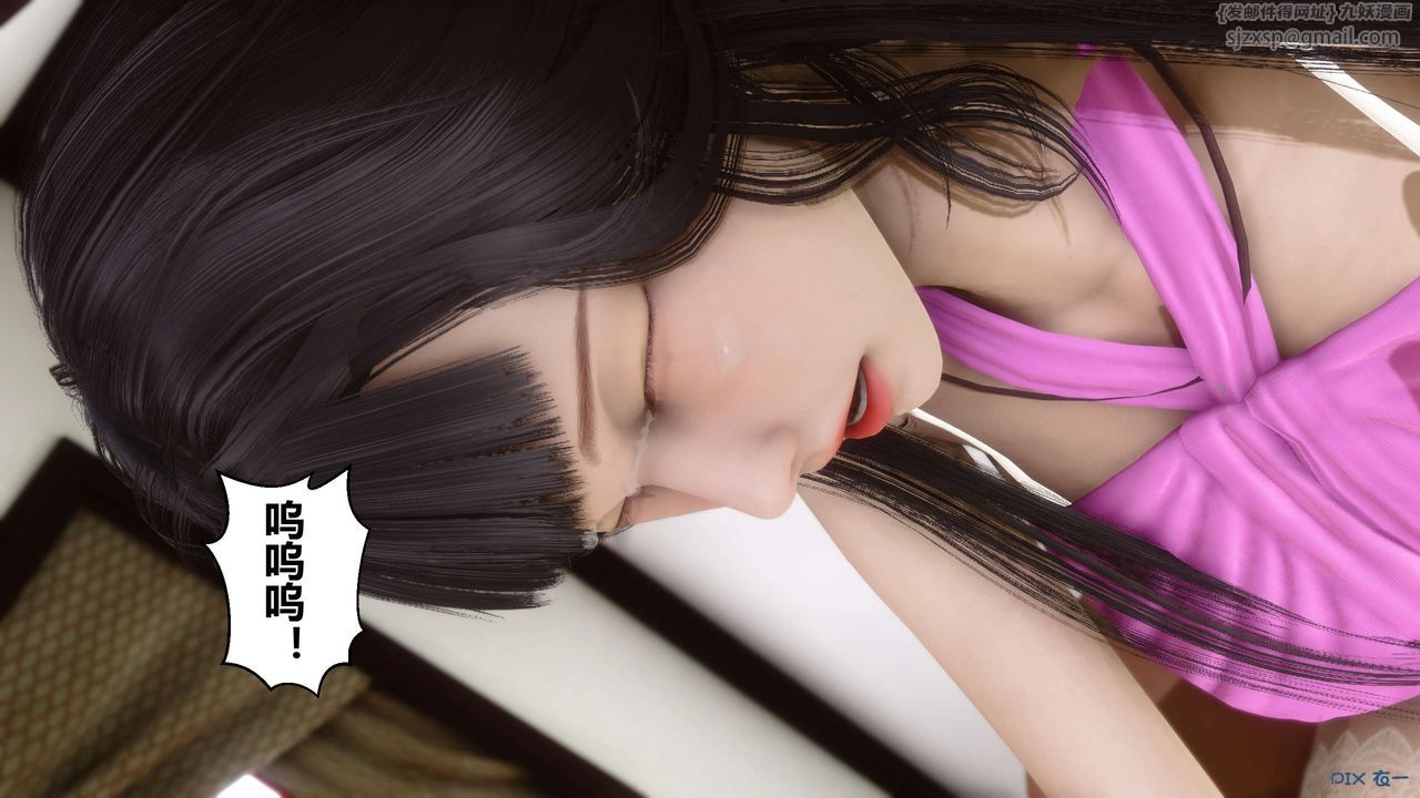 [3D]秘密高清无码版第33话