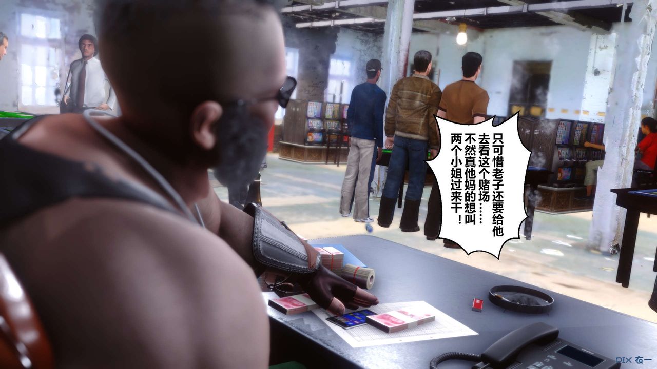 [3D]秘密高清无码版第33话